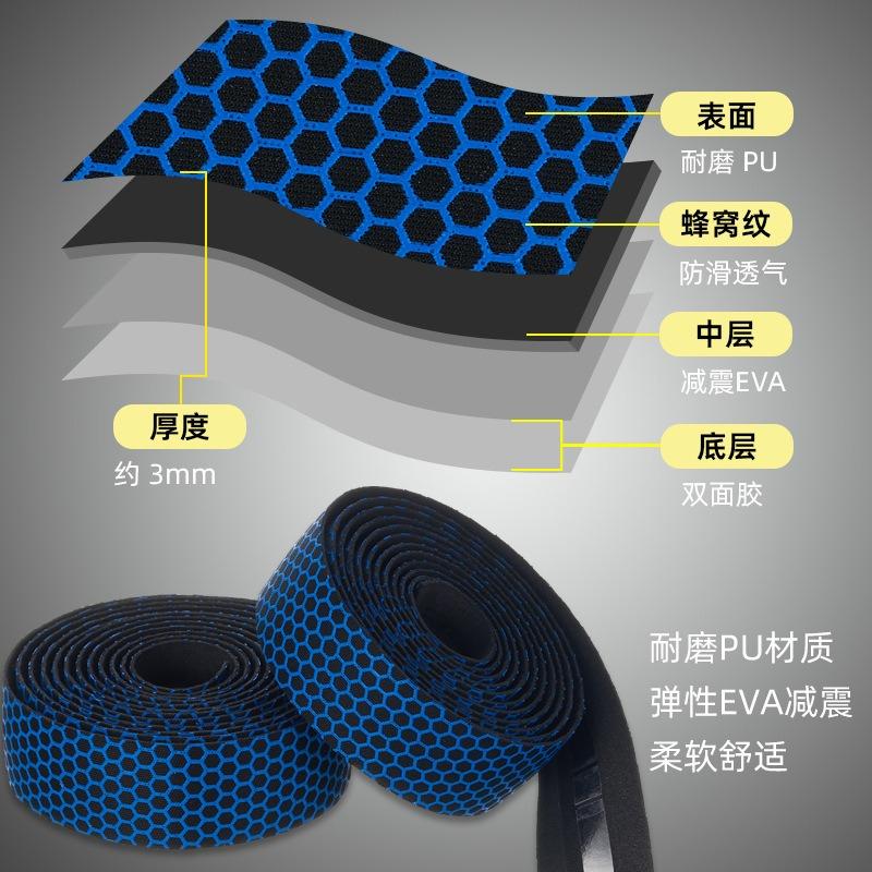 1Pc Road Car Handlebars with Honeycomb Silicone Bicycle Cable Ties, Non-slip Breathable Straps EVA Elastic Dead Fly Handlebars