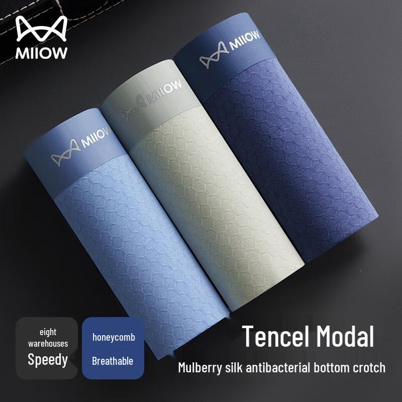 

MiiOW Мужское нижнее белье из дышащего материала Tencel Modal в рубчик, 3 шт. 2XL