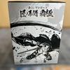 [USED] One Piece Last One Prize Sumi-style Color Ver.