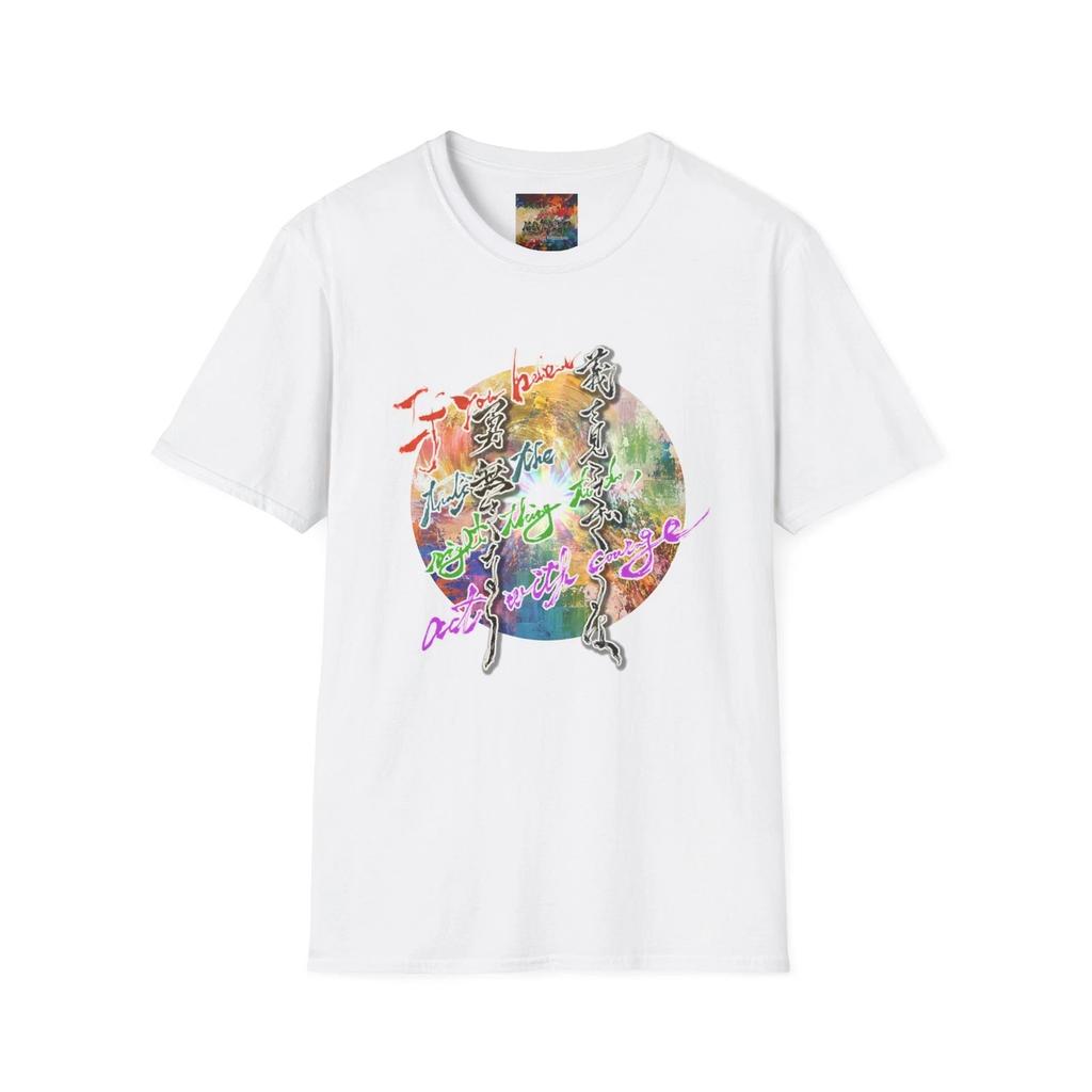 Japanese Kanji Calligraphy Graphic T-Shirt, Minimalist Philosophy Graphic