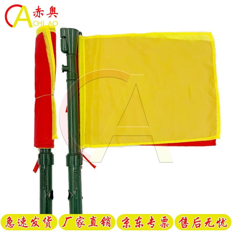 Chi Ao Multi-function Signal Command Hand Flag