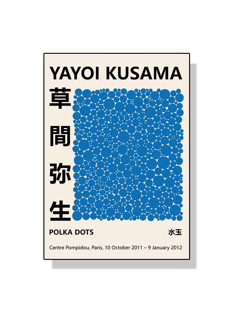 

Художня виставка Yayoi Kusama Гарбузові квіти Плакат Абстрактний живопис на полотні Японія Ретро Настінне зображення для сучасного декору вітальні 21x30cm No Frame