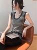 Korean Contrast Stripe U-Neck Knit Camisole Vest - Women's Spring 2026 Slim Fit Sleeveless Top