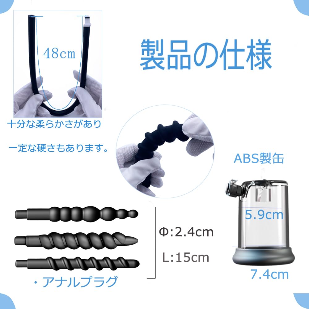 Trubliss Anal Vacuum Suction Pump with Anal Plug and Lotion No Electricity Adult Toy for Men and Women 3-Piece Injector, Waterproof, Required,