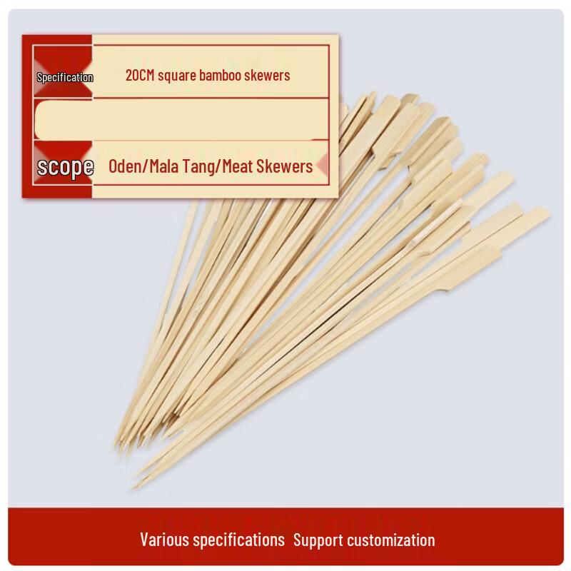 Saint Beli Disposable Square Bamboo BBQ Skewers