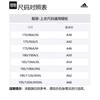 adidas Jacket Men's Black/White GH6852