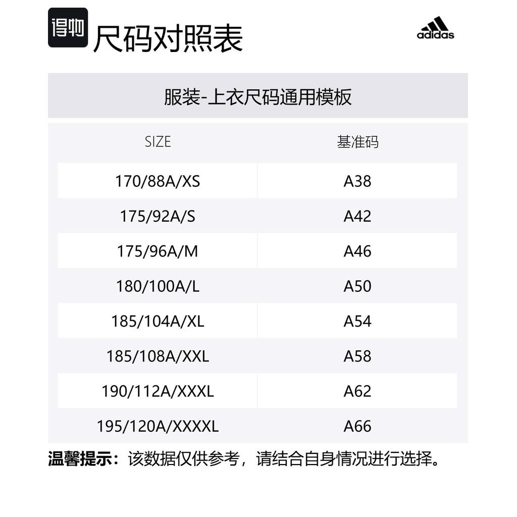 adidas Jacket Men's Black/White GH6852