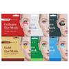 24K Gold Collagen Hydrogel Eye Patches - Moisturizing & Tightening