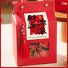 Ancient Style Calligraphy Stickers & Fruit Gift Box: Peace, Joy, Prosperity