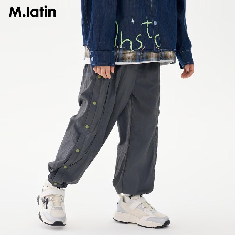 M.Latin Unisex Color-Block Parachute Pants