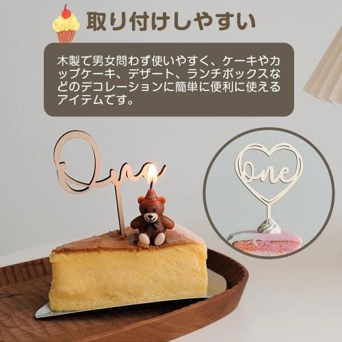 ESJNNK Wooden Cake Topper, 1st Birthday, One Happy Birthday, Heart-Shaped Cake Decoration, Party Decoration, Sweets, Fruits, Bento Box, Celebration, W