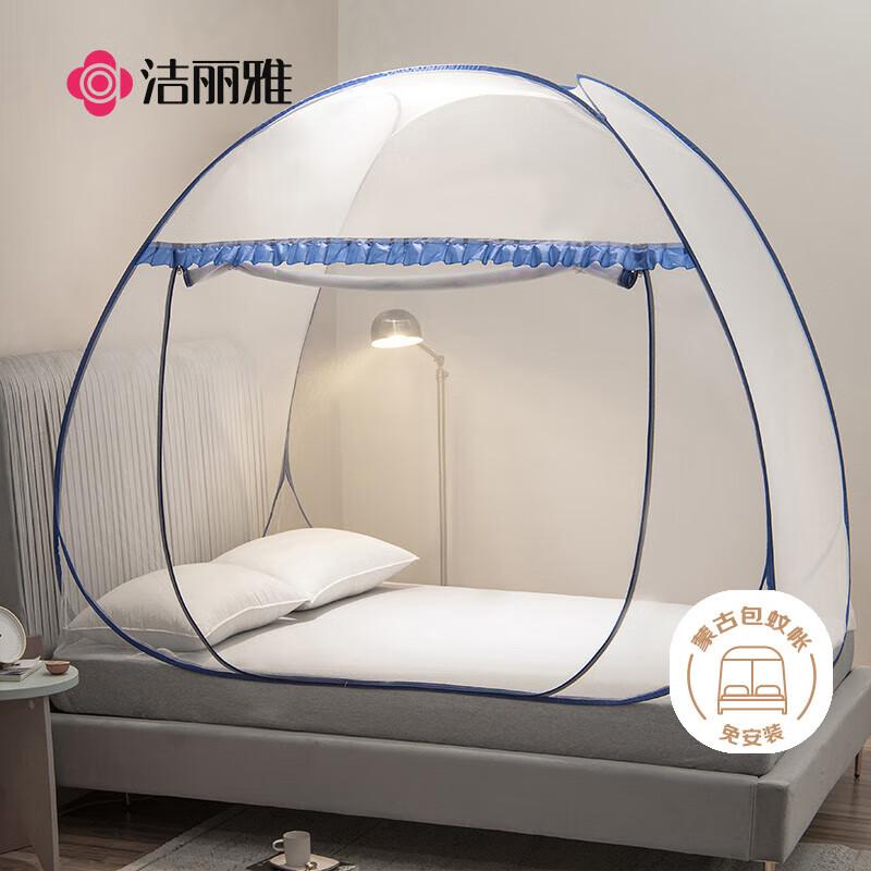 Grace A-Class Pop-Up Mosquito Net 120x200cm
