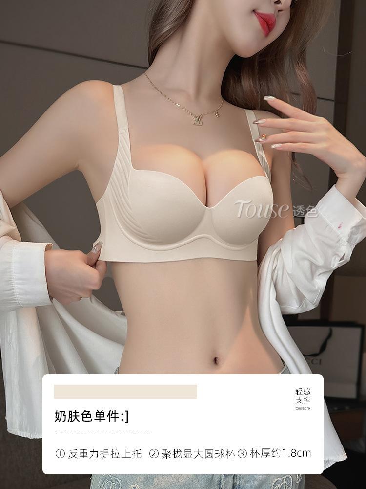 Traceless Lift Underwear Women's Summer Thin Small Breasts Gather and Show Large Breasts, Anti-sagging Soft Support Bra Explosion