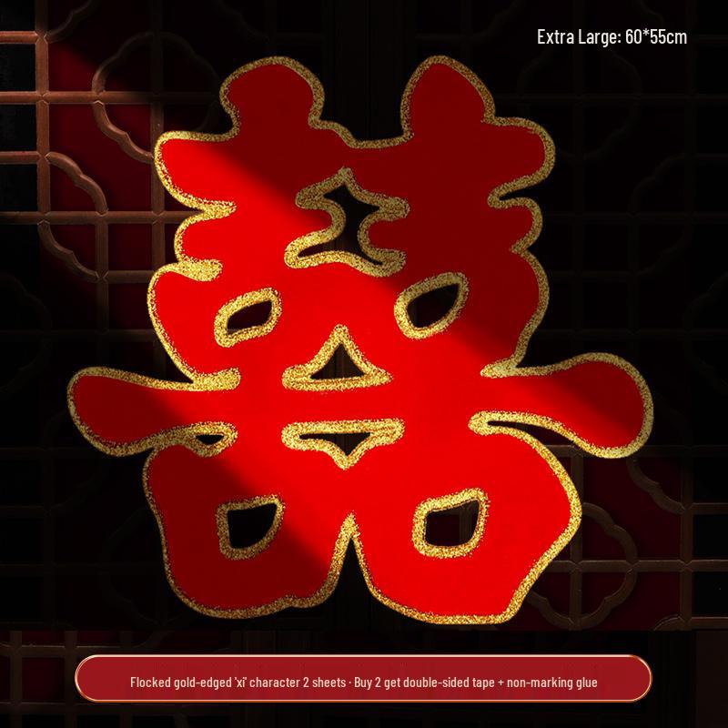 Wedding Room Xi Character Door Sticker – Anti-Theft Entrance Decoration
