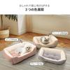 Fluffy Winter Pet Bed for Cats and Winter Cat Winter Sleeping Bag for Cats and Warm Pet Washable Rabbit Fur Outer X X Inches X 50 X 18 Peto-Raifu