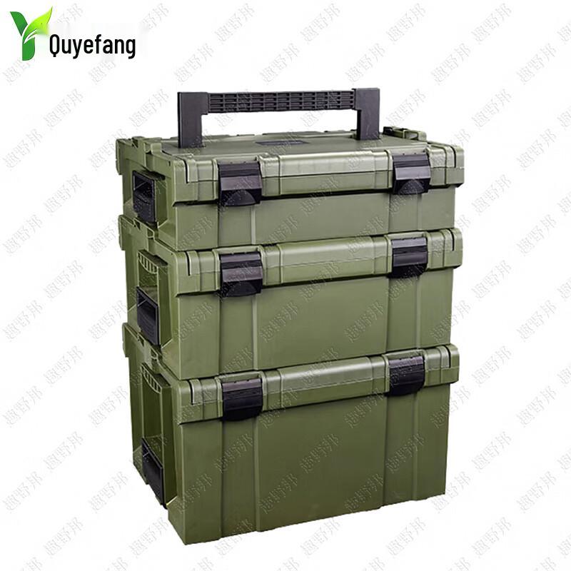 Quyebang Stackable Plastic Vehicle Storage Box
