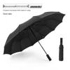 Manual Folding Large Dual-Use Umbrella - Sunshade & Rain Protection