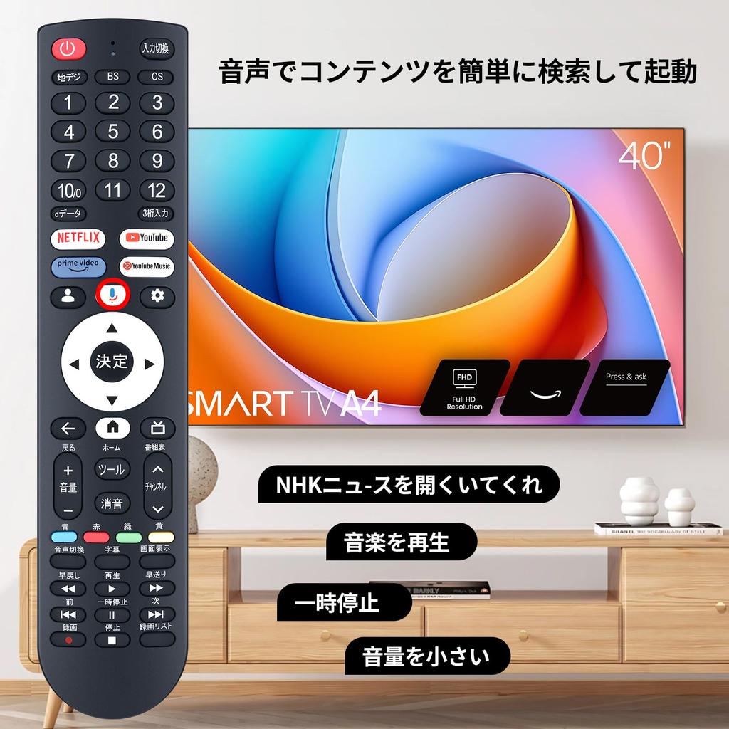 RC-35 TV Remote Control for YAMAZEN Google TV with Voice Control, Compatible with Qriom QRK-32WHDST, QRK-43W4KST, QRK-50W4KST, and QRK-40W2KST