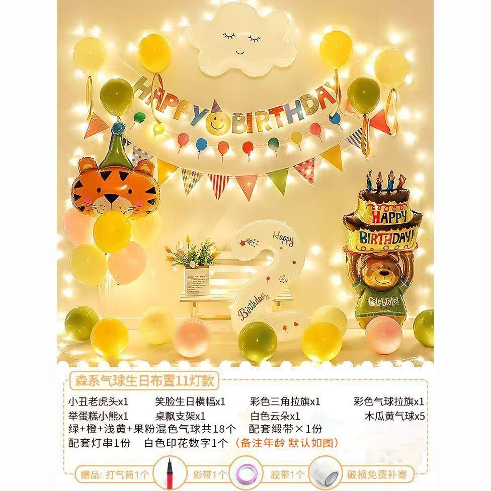 Children's Birthday Party Scene Decoration, Boy and Girl First Birthday Balloons, Decorative Items, Background Wall