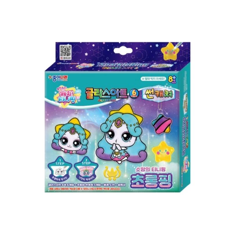 Catch! Teenieping Glass Art Suncatcher ( Hachuping, Bitnapping, Bbanzzakping, AuroraPing, PrincePing, and ChorongPing) 7 Options