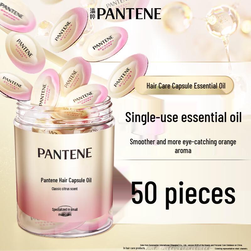 Pantene Hair Essence Capsules