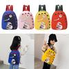 Children's Bag Toddler Kids Backpack Cute Strap Bag for Toddler, Cute Animal