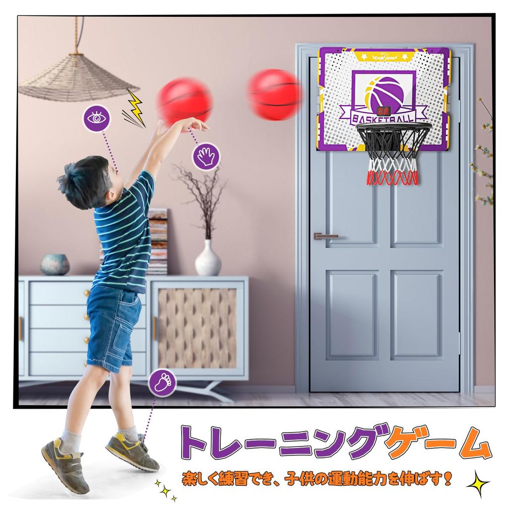 Basketballkorb EagleStone Basketball Automatischer Sound Türwand 4 Klebend Für Innen und Außen Stoßfeste Montage Bequem Sport Neu Geburtstag