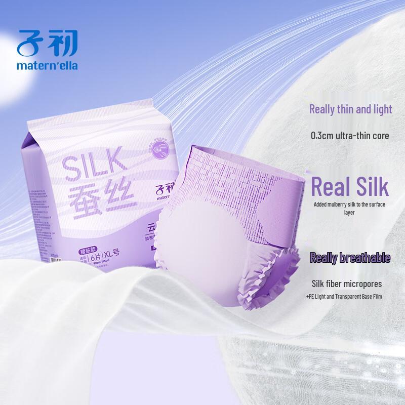 Zichu Maternity Overnight Anti-Leakage Pants