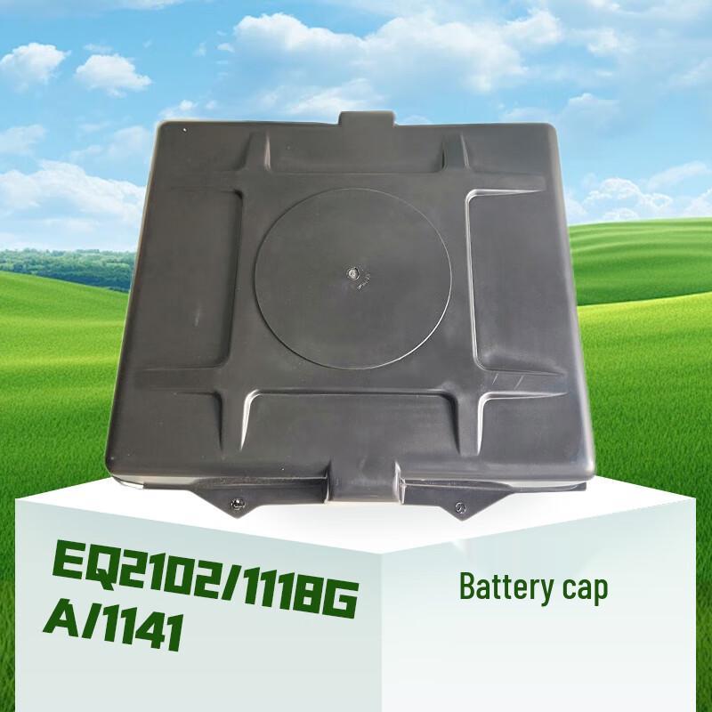 Dongfeng Truck Battery Cover