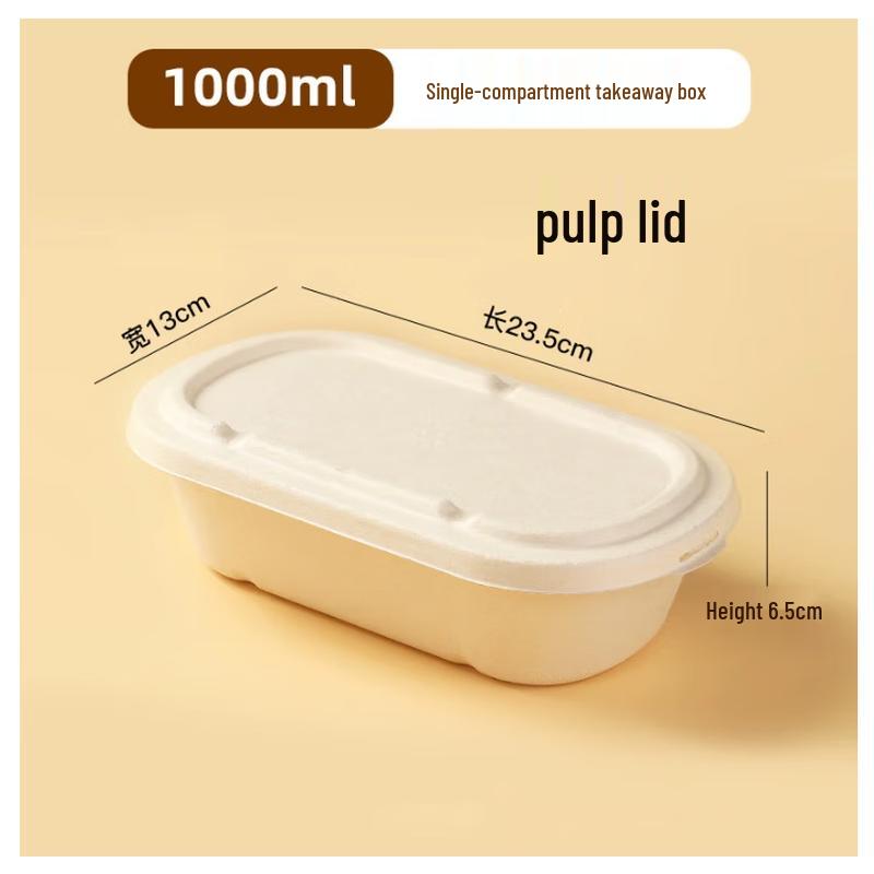 BOUSSAC Degradable Pulp Takeout Food Containers