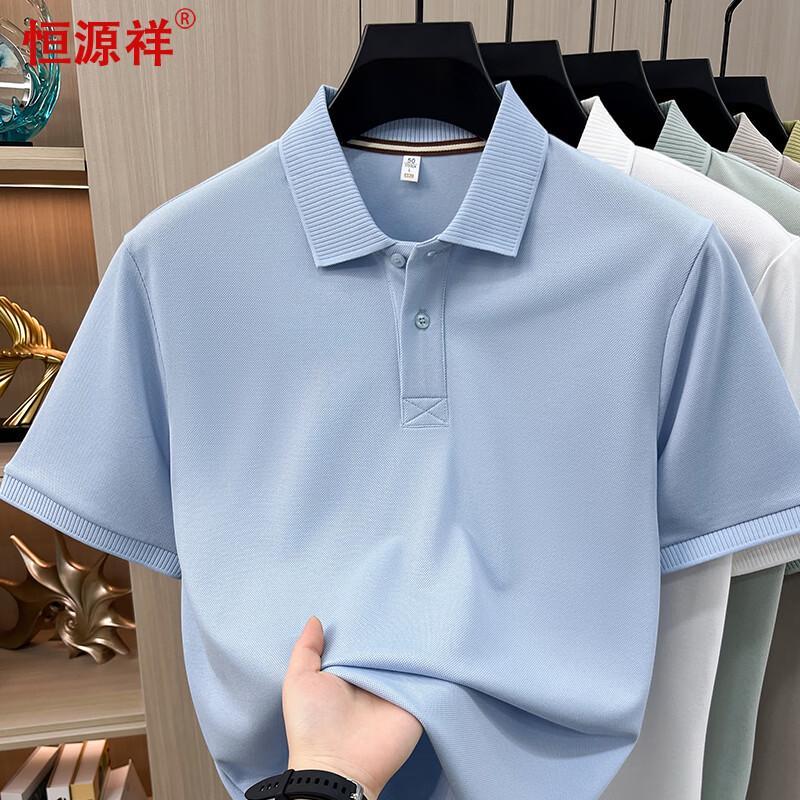 Hengyuanxiang Men's Cotton-Linen Blend Antibacterial Short Sleeve Polo Shirt
