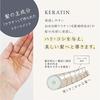 Traitement Concentré Kératine 100g Naturel