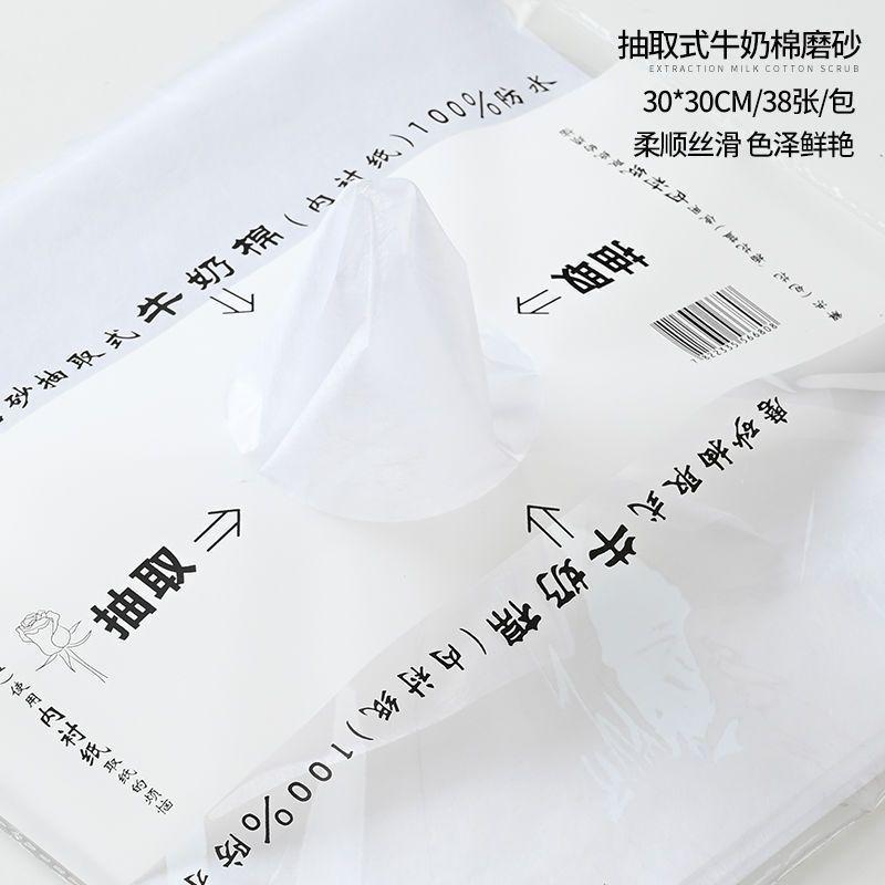 

New Arrival Chantilly Film Waterproof Paper Floral Bouquet Packaging Paper Pure Color Matte Finish DIY Floral Art Supplies