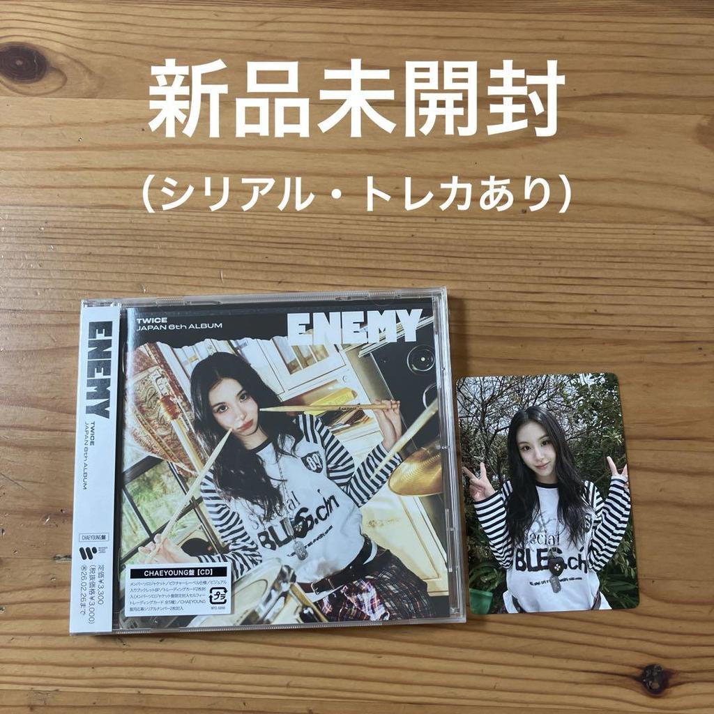 [USED] Twice Enemy Chaeyoung CD Fukuoka Venue Bonus Trading Card
