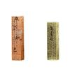 Antique Heart Sutra Bronze Incense Burner - Vertical & Retro Alloy Holder for Stick Incense