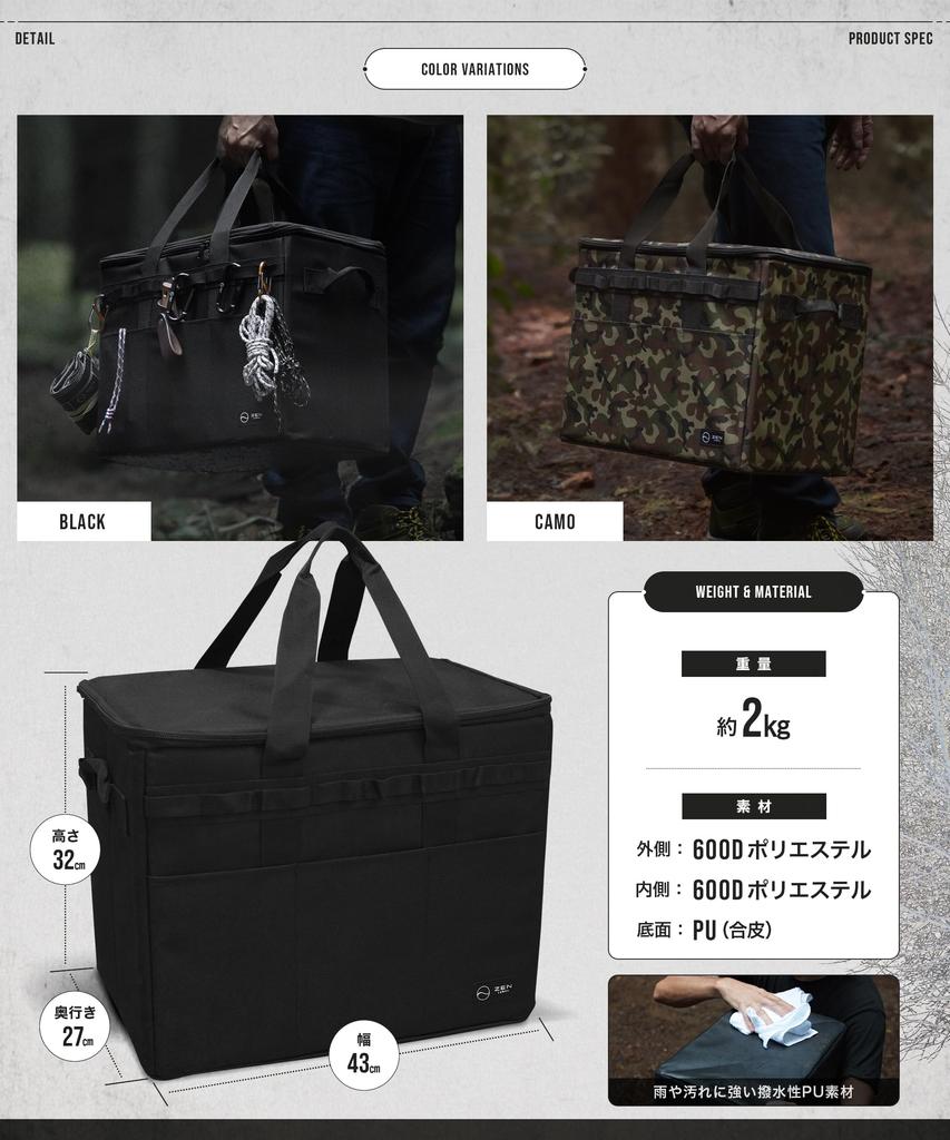 ZEN Camps Camping Storage Box, Soft Container, Toolbox, Outdoor, 37L Large Capacity, 43cm Wide X 27cm Deep X 32cm High (Black)