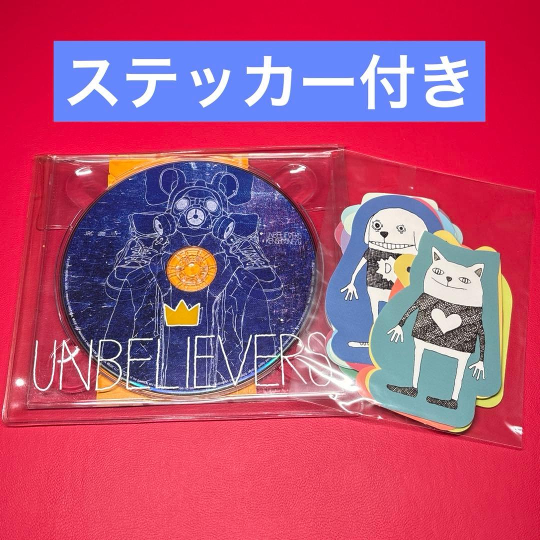 

[USED] Kenshi Yonezu UNBELIEVERS Special Package Edition