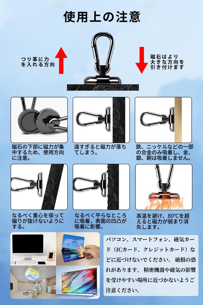 DODOGOD Super Strong Magnet Hooks with Carabiner of Neodymium Magnets with 68kg Weight 42mm for Outdoor and Wall Mounting Set of [Set 4] Carabiner,