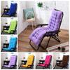 Thick Padded Patio Lounger Back Cushion For Garden Rocking Chairs And Benches