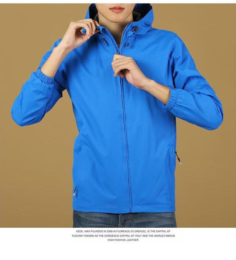 Men's Spring & Autumn Windproof Rainproof Hooded Outdoor Sports Jacket