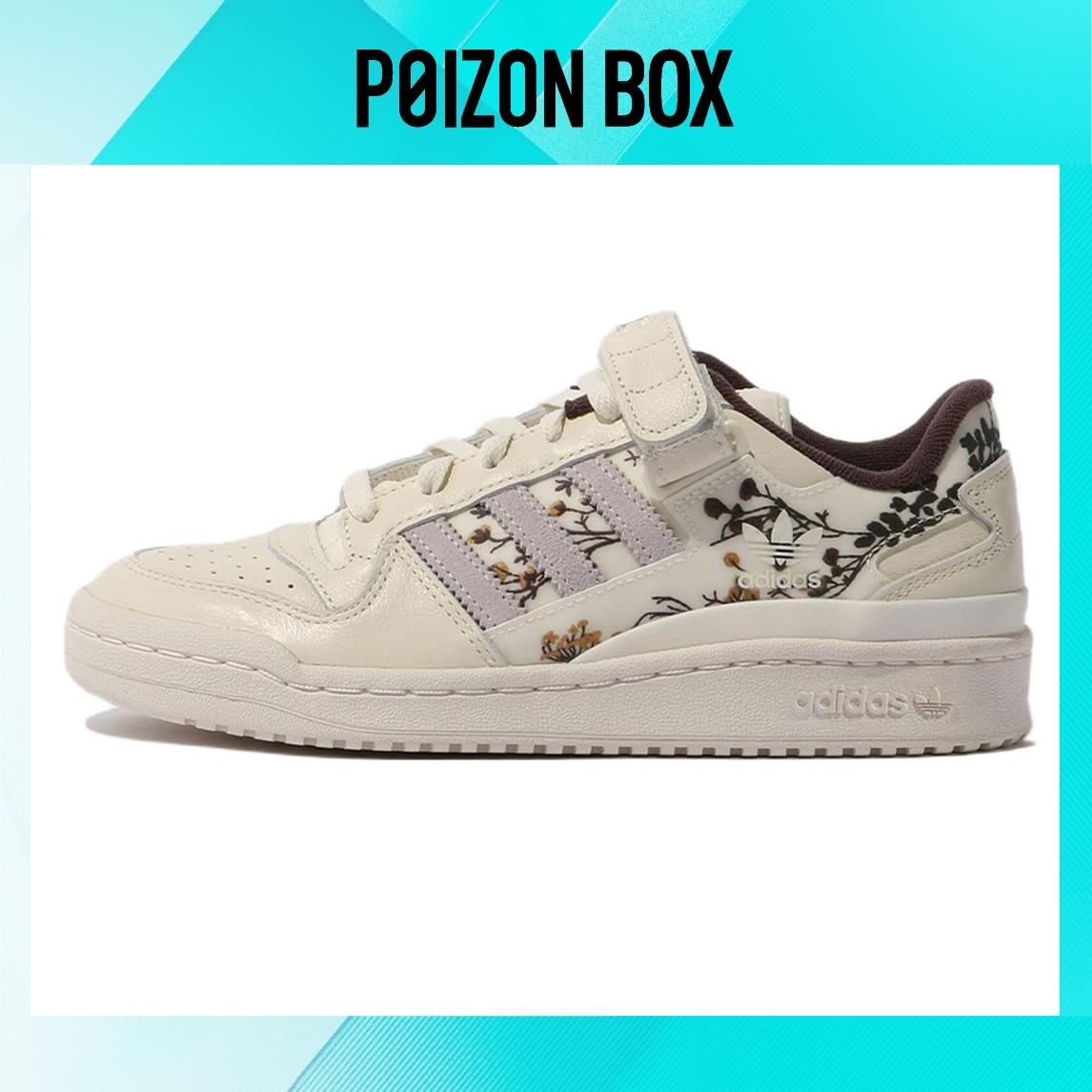 

кроссовки adidas originals FORUM Skateboarding Shoes Unisex GV6707