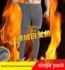Men's Seamless Warm Fleece-Lined Autumn Pants - Thick Wool Base Layer & Winter Velvet Underwear