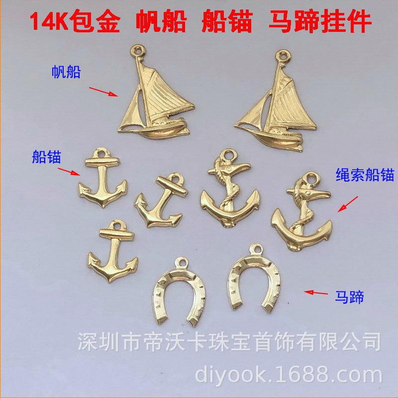 

Подвеска-шарм Парусник, Якорь и Подкова из золота 14 карат с заполнением Anchor 8.7x11.3mm, 1 piece