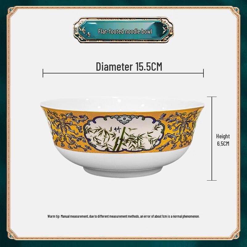 ZISIZ Enamel Ceramic Four Gentlemen Noodle Bowl Set