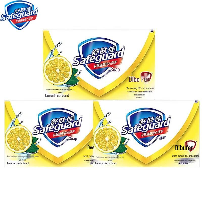

Safeguard Lemon Fresh Scent Bar Soap, 100g x 3-Pack