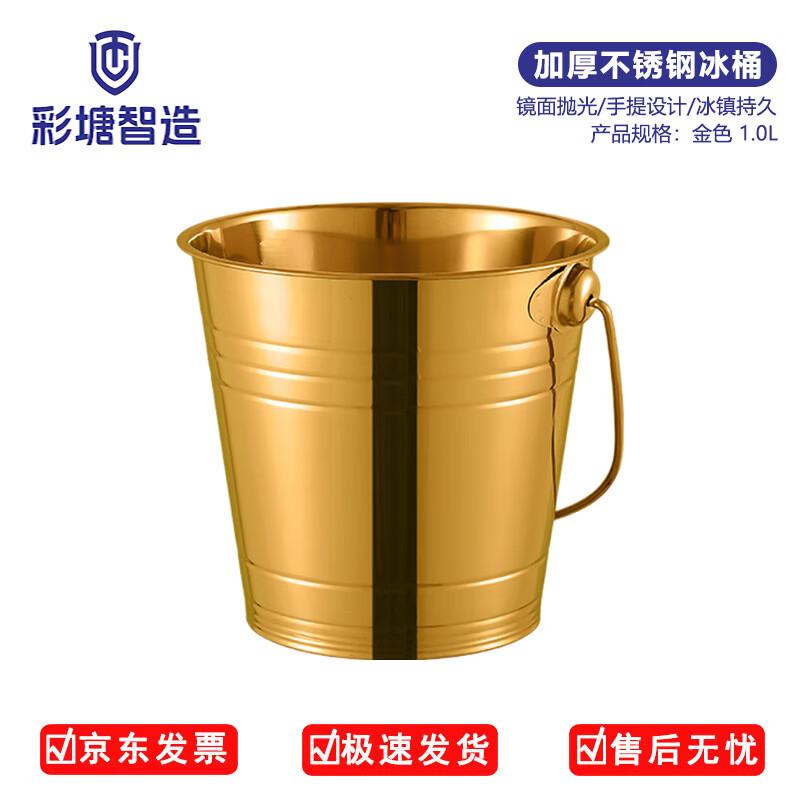 Thickened Stainless Steel Portable Ice Bucket