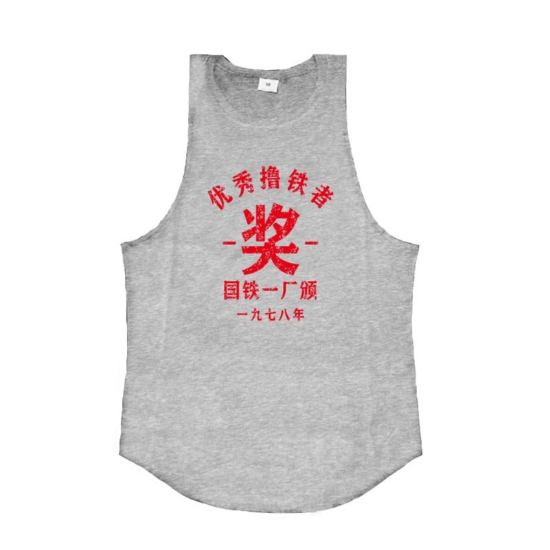 Брендовые дышащие майки Do The Work Muscleguys для бодибилдинга фитнеса хлопка с принтом в тренажерном зале для тренировок летние модные дышащие майки M серый 949₽