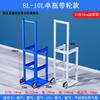 Movable Gas Cylinder Fixing Bracket