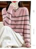Women's Color Block Pure Wool Knit Cardigan - Round Neck, Loose Fit, Warm Striped Sweater for Autumn and Winter