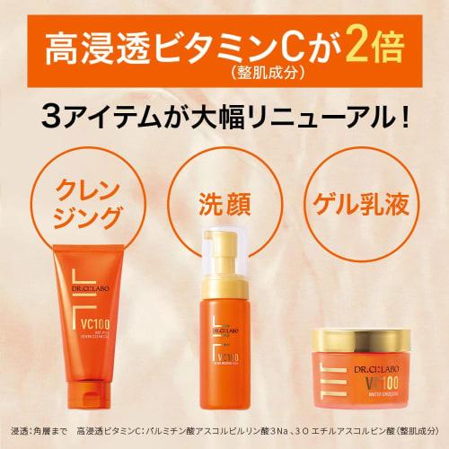 Dr.Ci-Labo VC 100 Hot Peel KEANA Cleansing